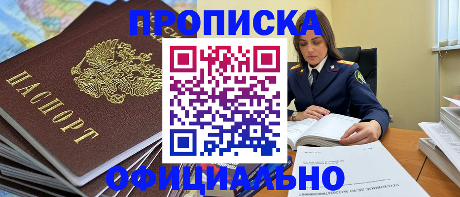 миграционный учет в Вязьме