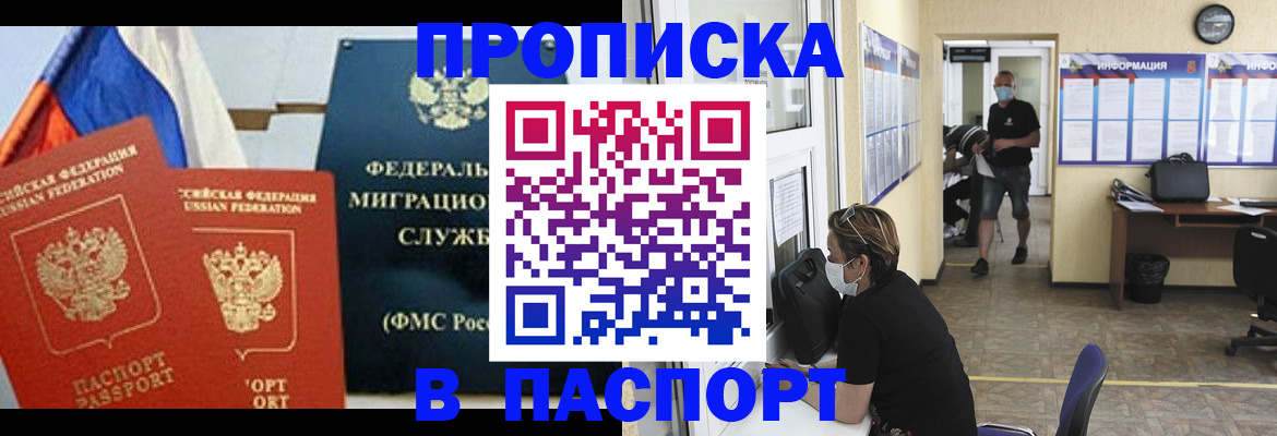 регистрация для дет. сада в Вязьме